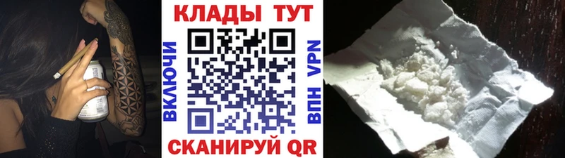 Купить закладку Ясногорск ГАШ  АМФЕТАМИН  МЕФ  МАРИХУАНА 