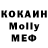 Cocaine Колумбийский toca_boca banny