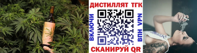 Еда ТГК марихуана  Ясногорск 