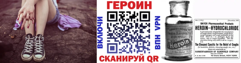ГЕРОИН VHQ  сколько стоит  Ясногорск 