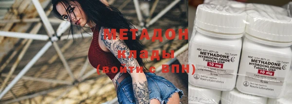 шишки Беломорск