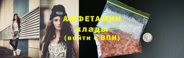 наркотики Осинники