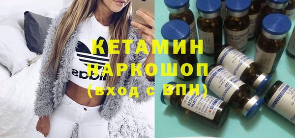 шишки Беломорск