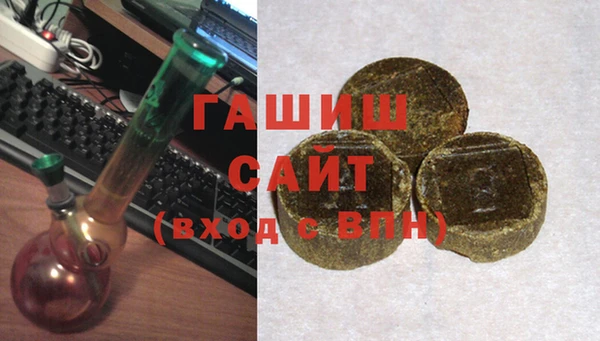 шишки Беломорск