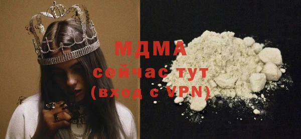 шишки Беломорск