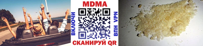 МДМА Molly  купить   Ясногорск 