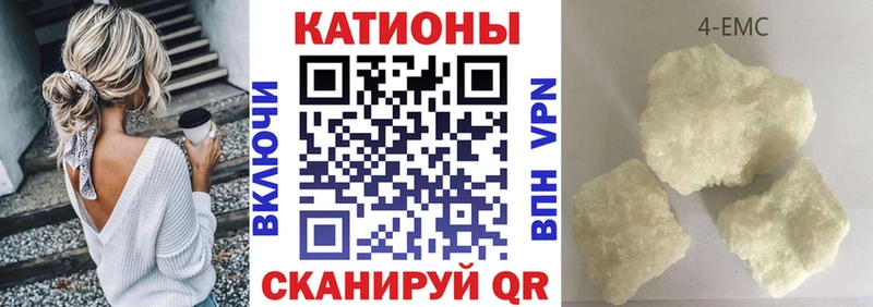 хочу наркоту гидра ССЫЛКА Мефедрон мяу мяу Ясногорск