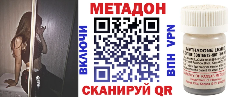 МЕТАДОН мёд  МЕГА ССЫЛКА  Ясногорск 