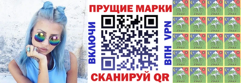 Наркотические марки 1,5мг Ясногорск