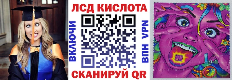 blacksprut рабочий сайт Ясногорск Наркотические марки 1500мкг