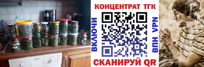 даркнет клад  Ясногорск  ТГК вейп 