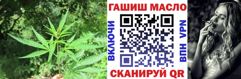 Дистиллят ТГК вейп с тгк Ясногорск